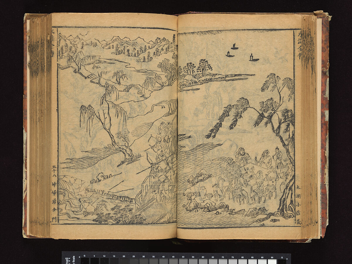 The Water Margin, Woodblock-printed book; ink on paper, China