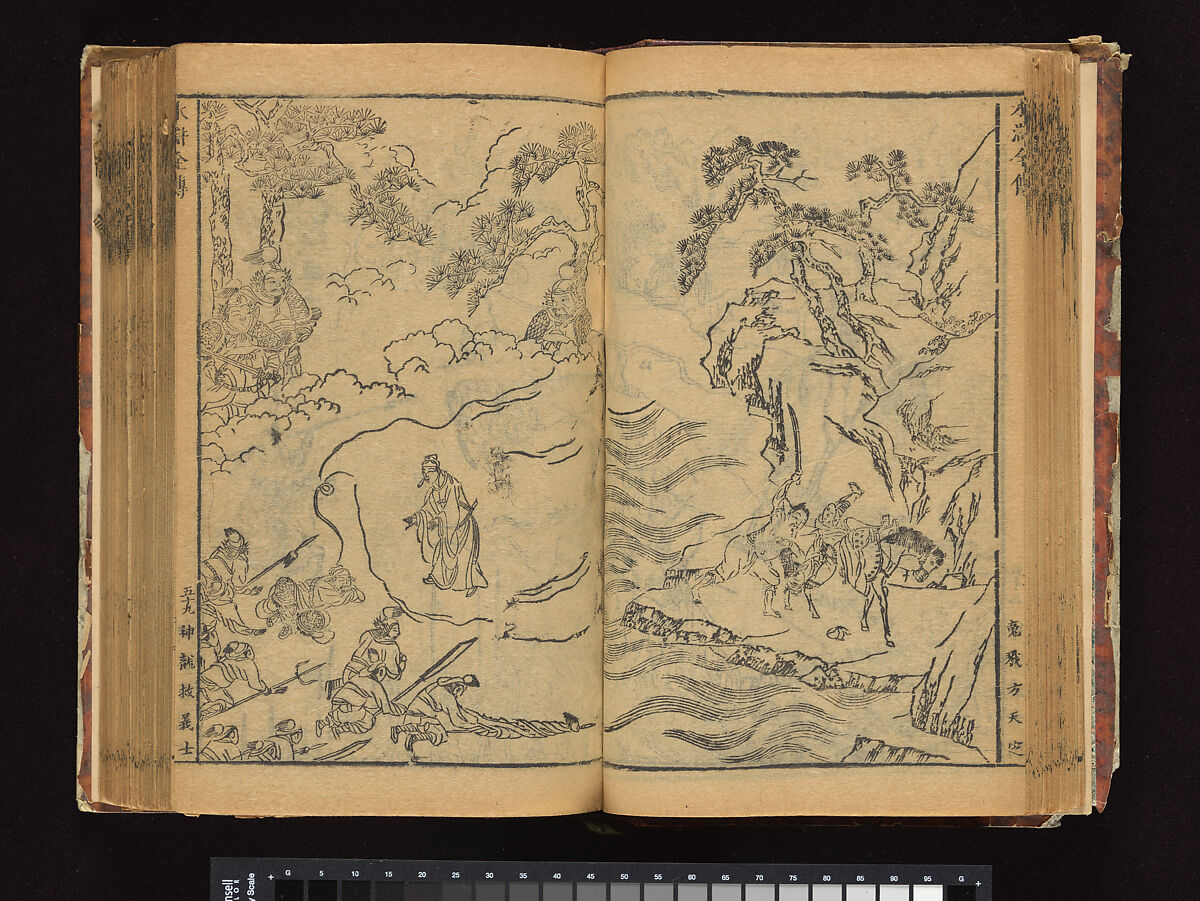 The Water Margin, Woodblock-printed book; ink on paper, China
