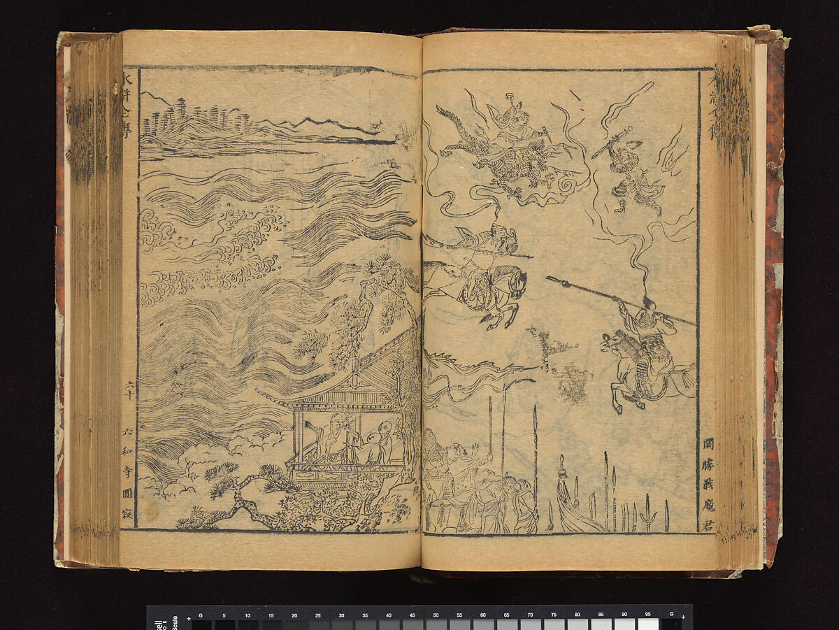 The Water Margin, Woodblock-printed book; ink on paper, China