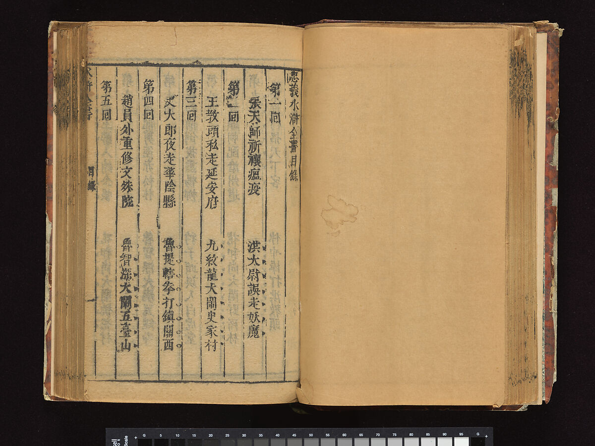 The Water Margin, Woodblock-printed book; ink on paper, China