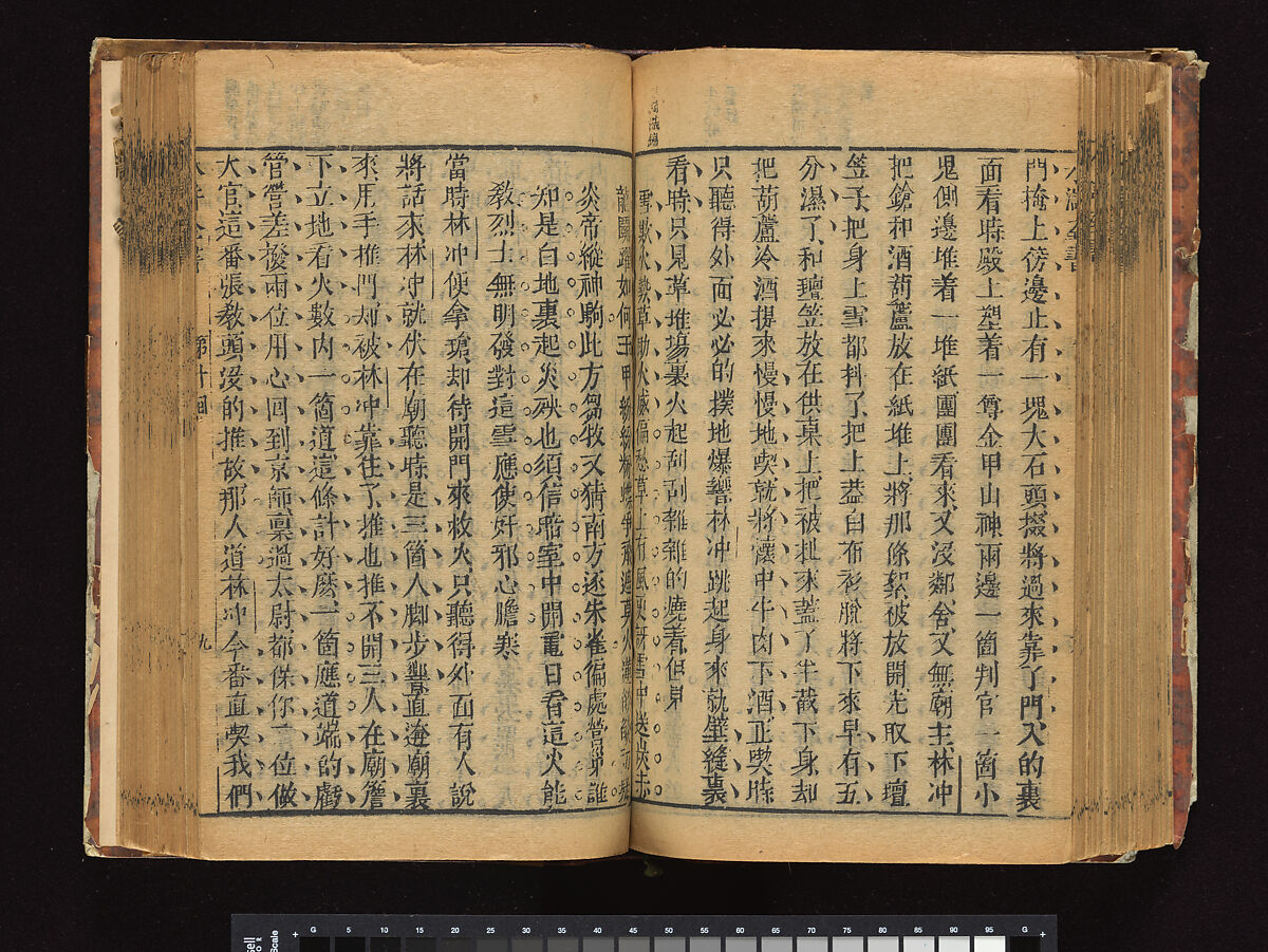 The Water Margin, Woodblock-printed book; ink on paper, China