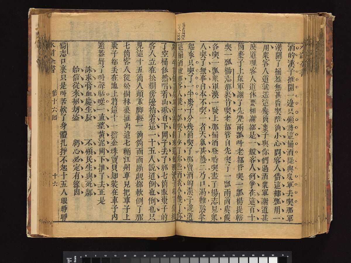 The Water Margin, Woodblock-printed book; ink on paper, China