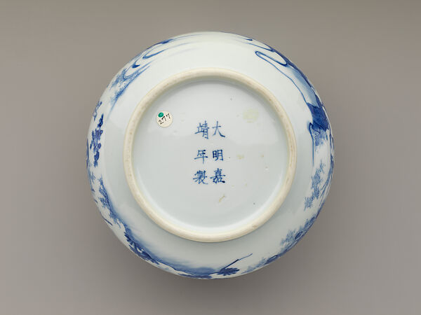 Censer decorated with the Seven Sages of the Bamboo Grove, Porcelain painted in underglaze cobalt blue (Jingdezhen ware), China