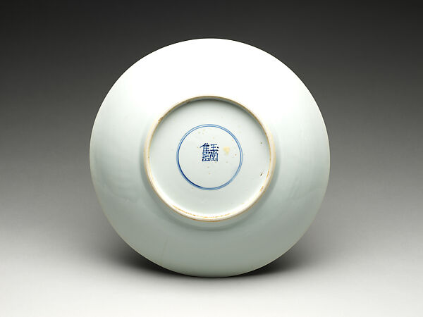 Dish with poem “The Pavilion of the Prince of Teng” by Du Fu (712–770), Porcelain painted in underglaze cobalt blue (Jingdezhen ware), China