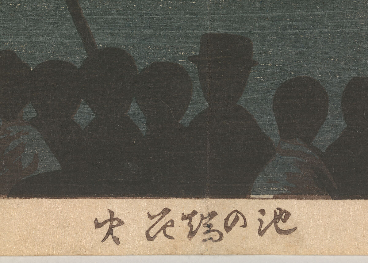 Fireworks at Ikenohata, Kobayashi Kiyochika (Japanese, 1847–1915), Woodblock print; ink and color on paper, Japan