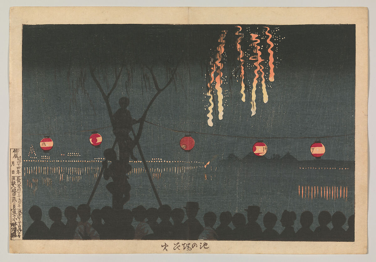 Fireworks at Ikenohata, Kobayashi Kiyochika  Japanese, Woodblock print; ink and color on paper, Japan