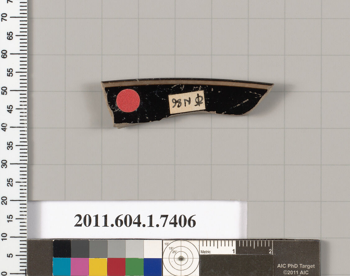Terracotta rim fragment of a kylix (drinking cup), Terracotta, Greek, Attic