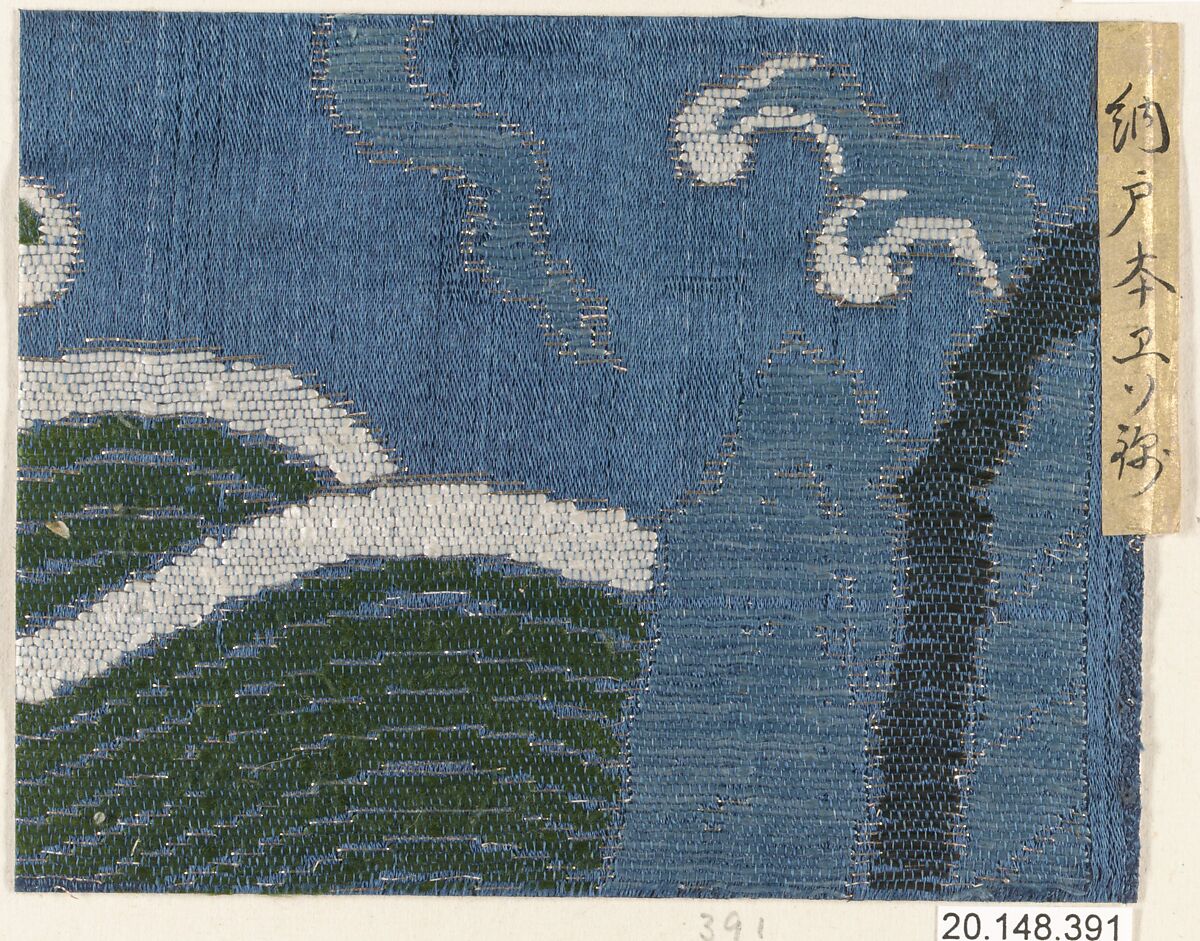 Piece, Silk / Compound weave, Japan 