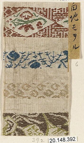 Piece, Silk / Compound weave, Japan 