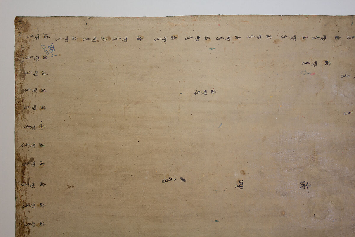 Chakrasamvara with His Consort Vajravarahi, Distemper on cotton, Central Tibet