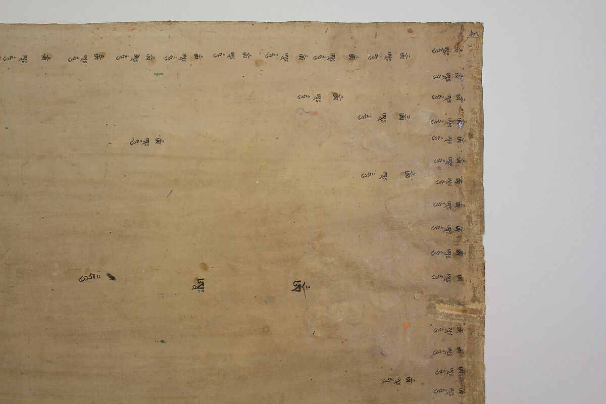 Chakrasamvara with His Consort Vajravarahi, Distemper on cotton, Central Tibet