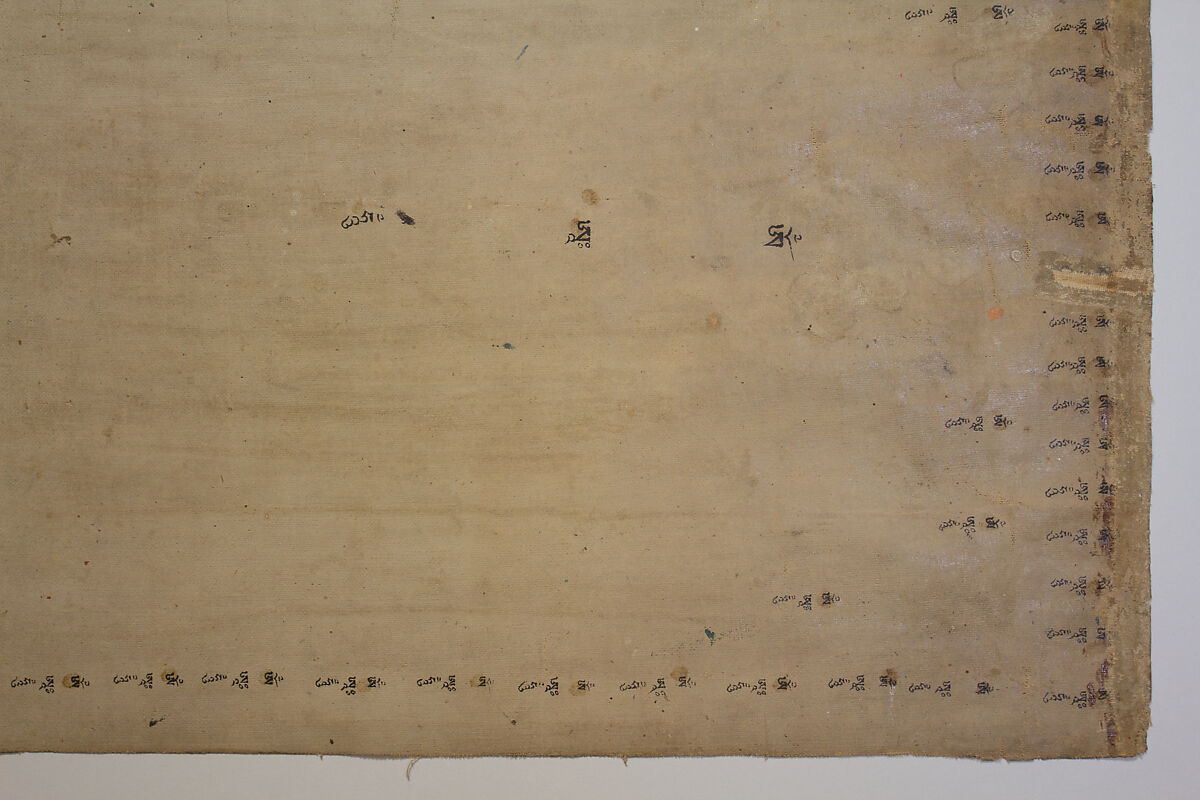 Chakrasamvara with His Consort Vajravarahi, Distemper on cotton, Central Tibet