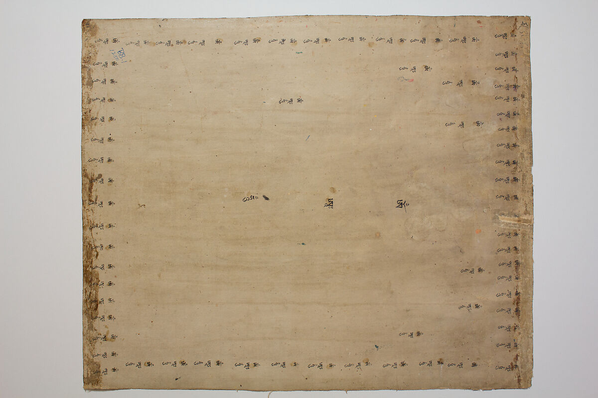 Chakrasamvara with His Consort Vajravarahi, Distemper on cotton, Central Tibet