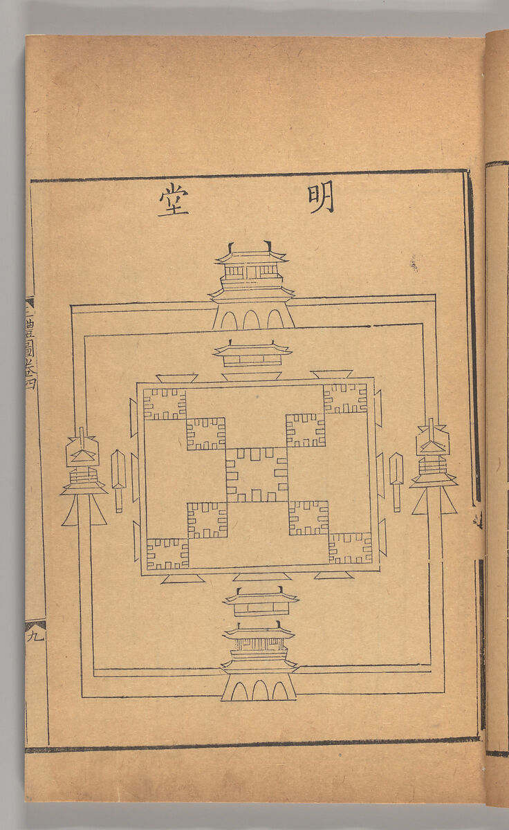 San li tu, Chongyi Nie (Chinese, active 10th century)