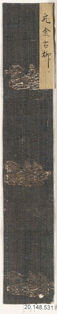 Piece, Silk / Compound weave, Japan 