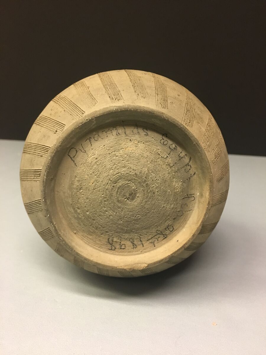 Ewer with Filter, Earthenware; unglazed