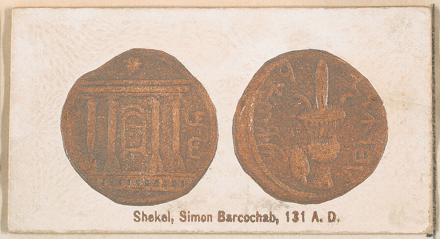 Shekel, Simon Barcochab, 131 A.D., from the Ancient Coins series (N180) issued by Wm. S. Kimball & Co., Issued by William S. Kimball &amp; Company, Commercial color lithograph 