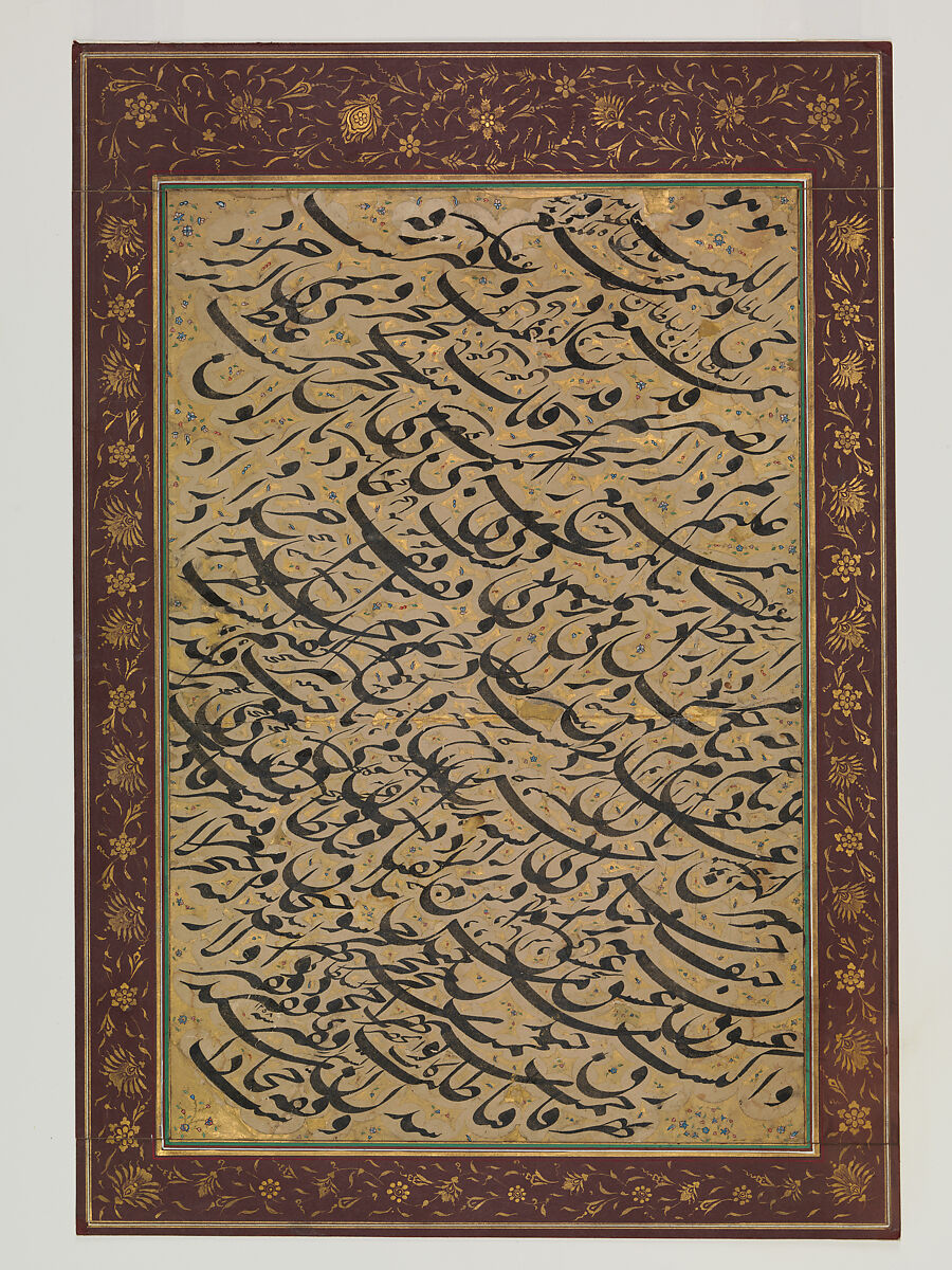 Album Leaf with Calligraphic Exercise (siyah mashq), Asadullah Shirazi (Iranian (active 1830s–50s)), Ink, opaque watercolor, and gold on paper 