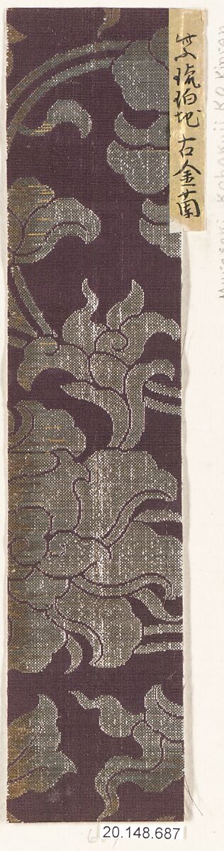 Piece, Silk / Compound weave, Japan 