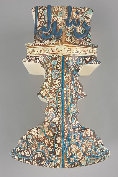 Preface to the third edition_Acknowledgment (Element II), Walid Raad (Lebanese-American, born Chbanieh 1967), 3D print plaster composite, paint