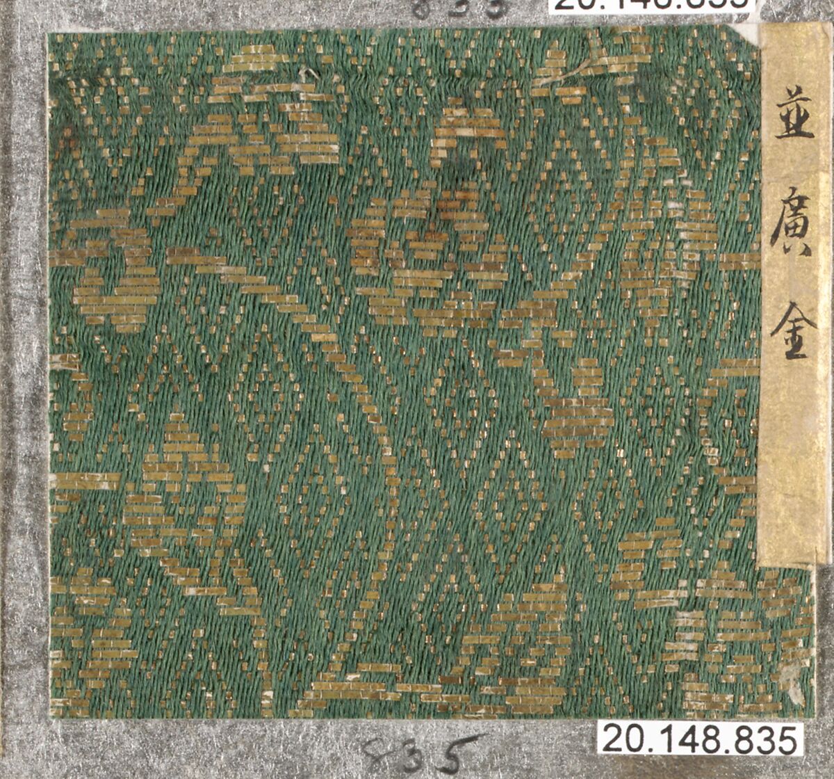 Piece, Silk / Compound weave, Japan 