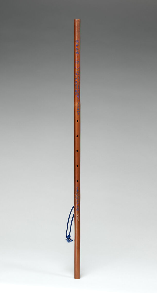 Yuping Xiao, Zhishan Zheng (Chinese, 1814–1892), Xui bamboo (water bamboo), Chinese 