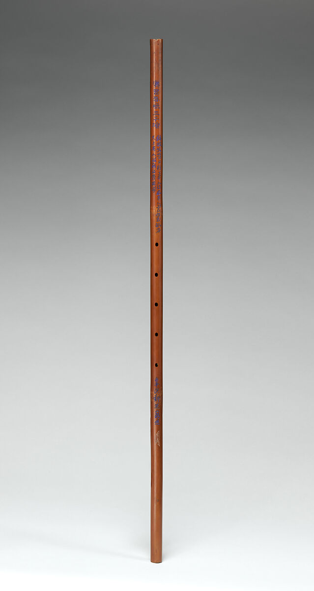 Yuping Xiao, Zhishan Zheng (Chinese, 1814–1892), Xui bamboo (water bamboo), Chinese