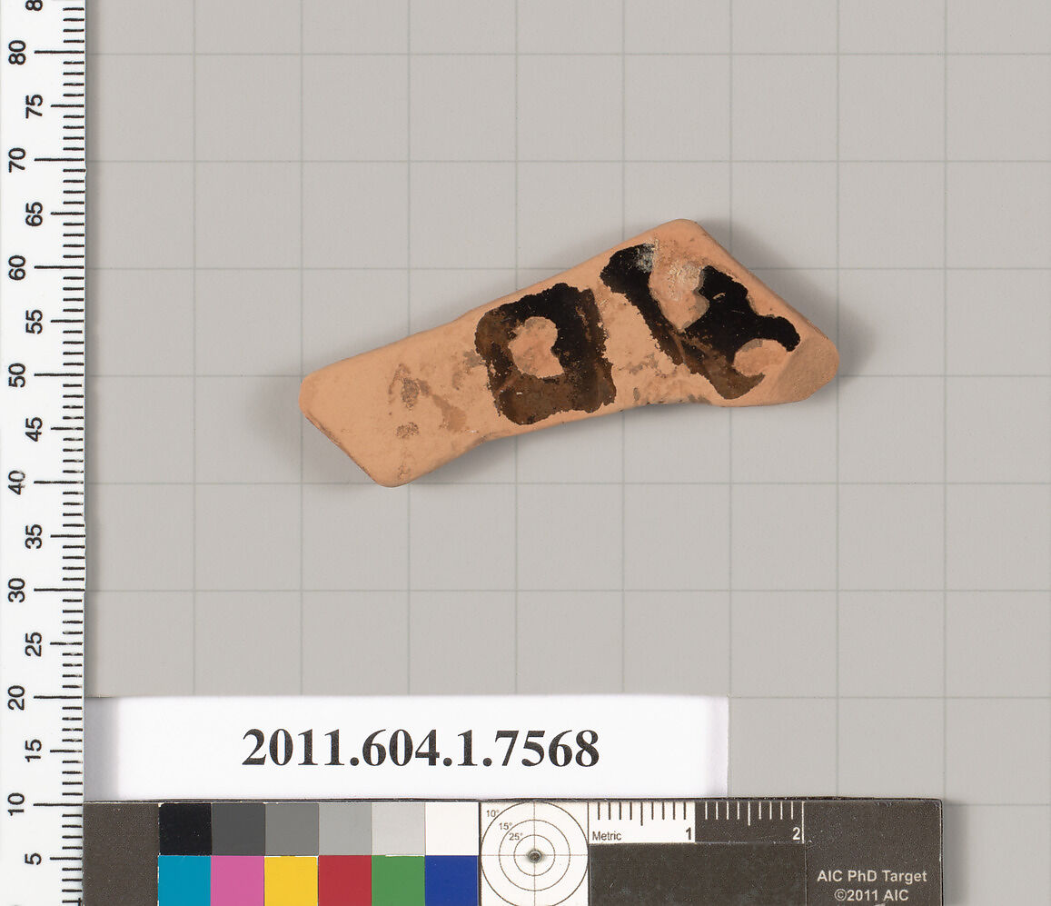 Terracotta fragment of a kylix (drinking cup), Terracotta, Greek, Attic
