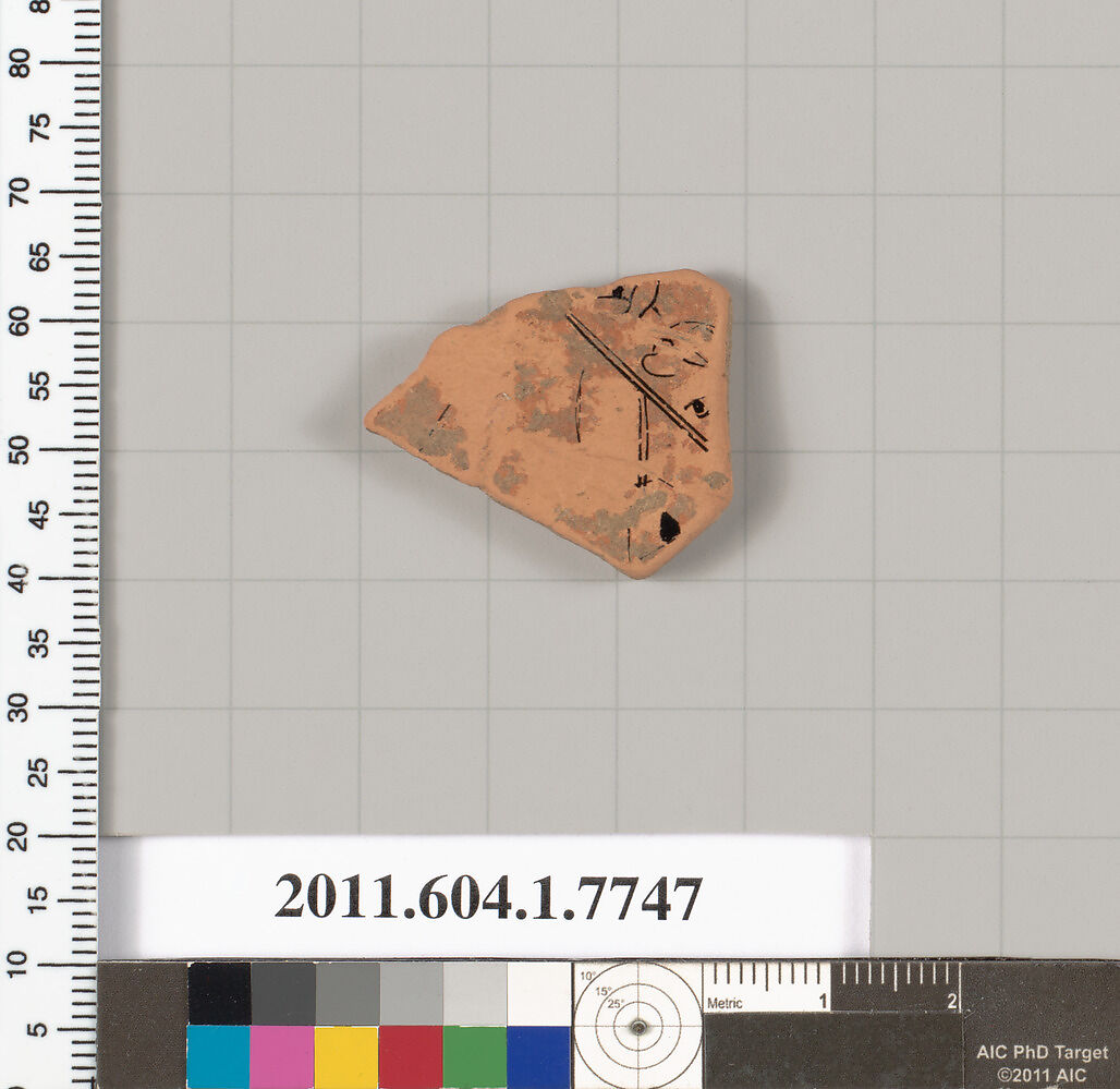 Terracotta fragment of a kylix (drinking cup), Terracotta, Greek, Attic 
