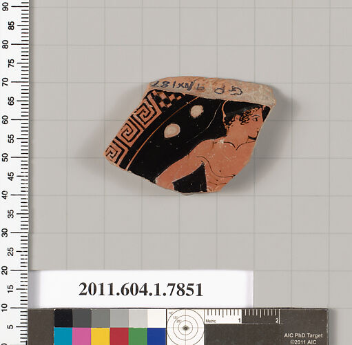 Attributed To The Eretria Painter Terracotta Rim Fragment Of A Kylix Drinking Cup Greek