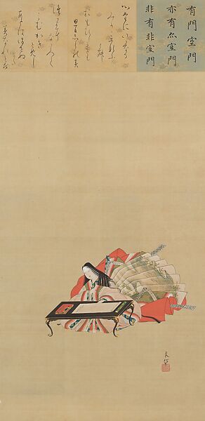 Portrait-Icon of Murasaki Shikibu (Murasaki Shikibu zu), Kano Minenobu (Japanese, 1662–1709), Hanging scroll; ink and color on silk, Japan 