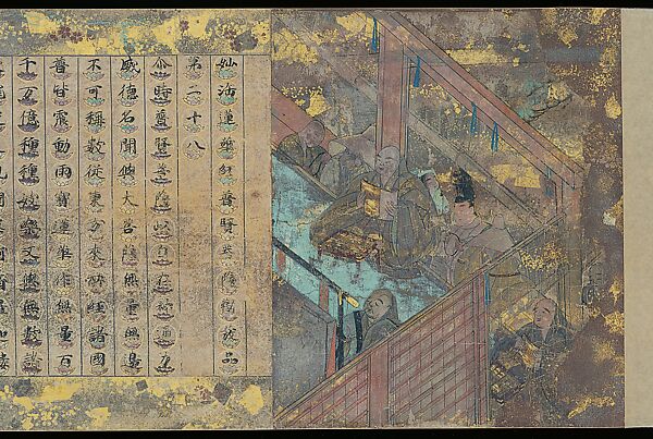 Unidentified artist | Lotus Sutra with Each Character on a Lotus 