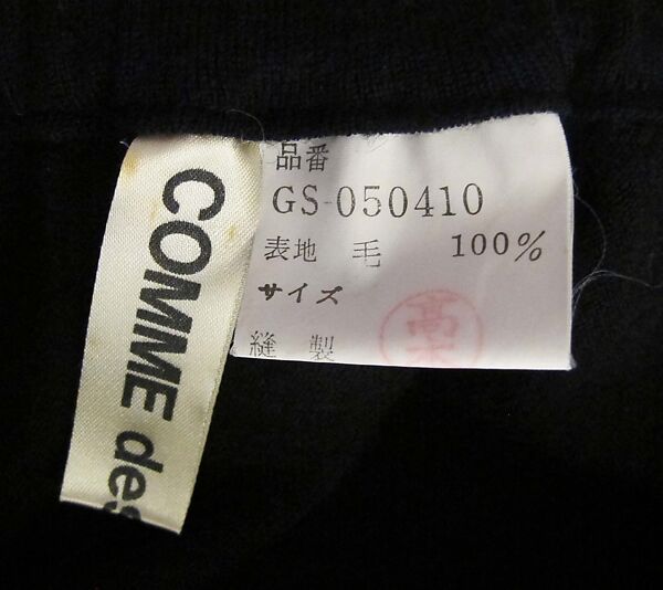 Ensemble, Comme des Garçons (Japanese, founded 1969), wool, Japanese