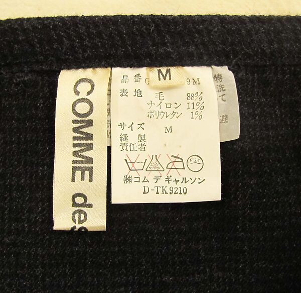 Ensemble, Comme des Garçons (Japanese, founded 1969), (a) wool, nylon, polyurethane, plastic; (b) wool, nylon, polyurethane, Japanese