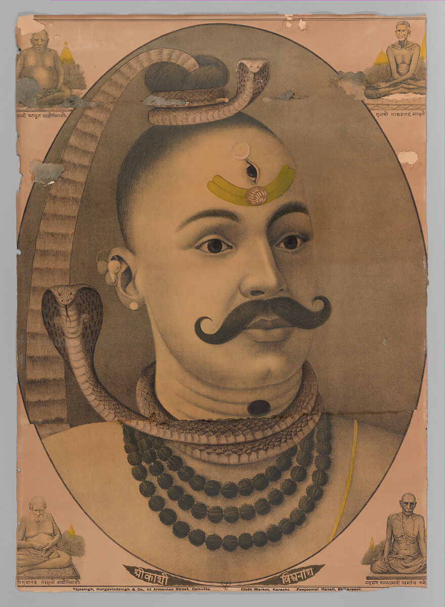 Shiva as Lord of the Universe in Benares (Kashi Vishvanatha), Lithograph with varnish, India 