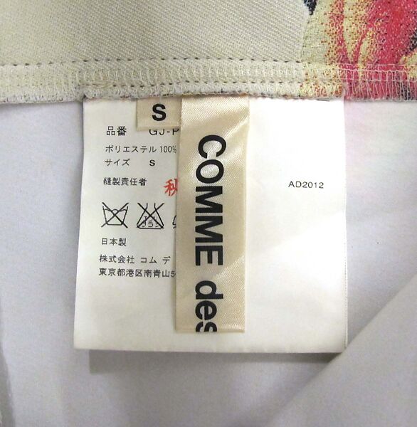 Ensemble, Comme des Garçons (Japanese, founded 1969), (a) polyester, cotton; (b) polyester, cotton, metal, Japanese