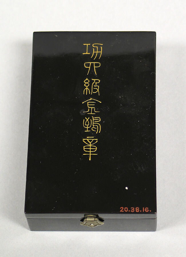 Box of Remnants, Fragments of silver inlay, China