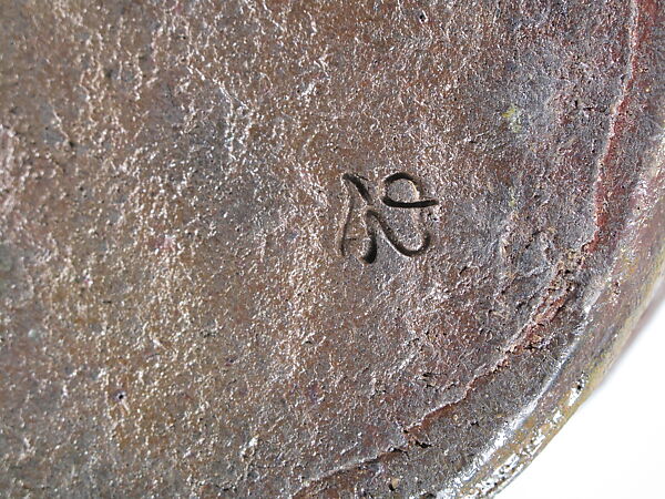 Water Jar (Mizusashi), Anjin Abe (Japanese, born 1938), Glazed stoneware; Bizen ware, Inbe type, Japan