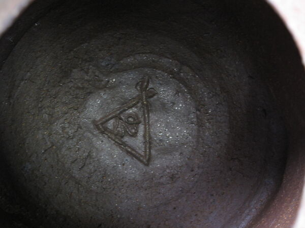 Water Jar (Mizusashi), Anjin Abe (Japanese, born 1938), Glazed stoneware; Bizen ware, Inbe type, Japan