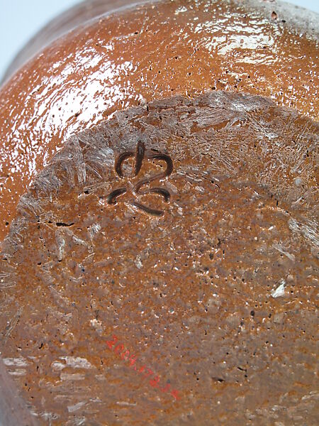 Water Jar, Anjin Abe (Japanese, born 1938), Stoneware (Bizen ware), Japan