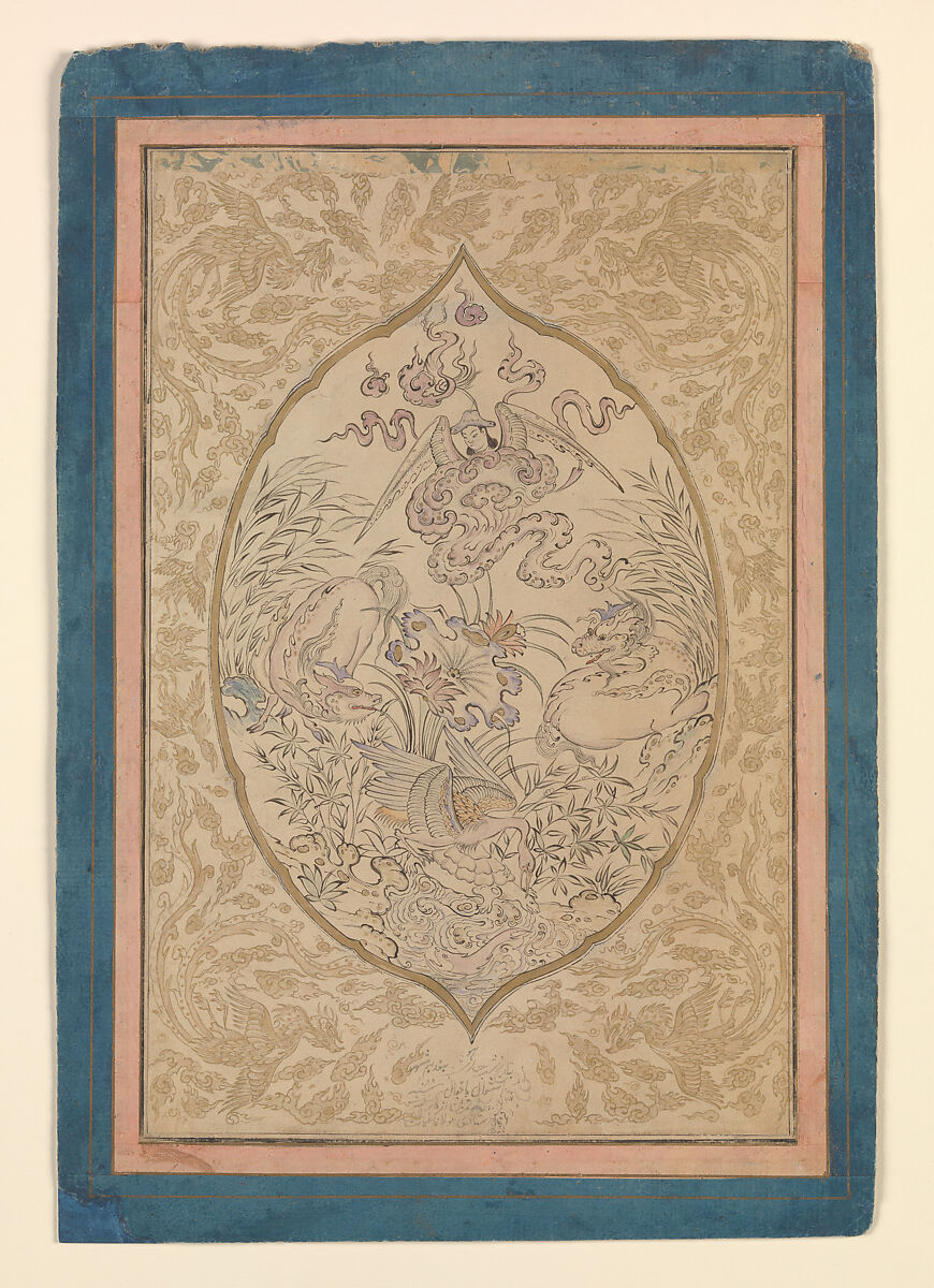 A Gathering of Mythical Creatures around a Lotus Leaf, Mu&#39;in Musavvir (Iranian, active 1630s–90s), Watercolor and ink on paper 