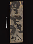 “Drinking Alone under the Moon”: Calligraphy on a Wooden Board from Horyūji Temple
