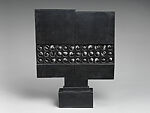 Black pottery screen (kokutō no sukuriin), Yamada Hikaru (Japanese, 1923–2001), Smoke-infused stoneware, Japan