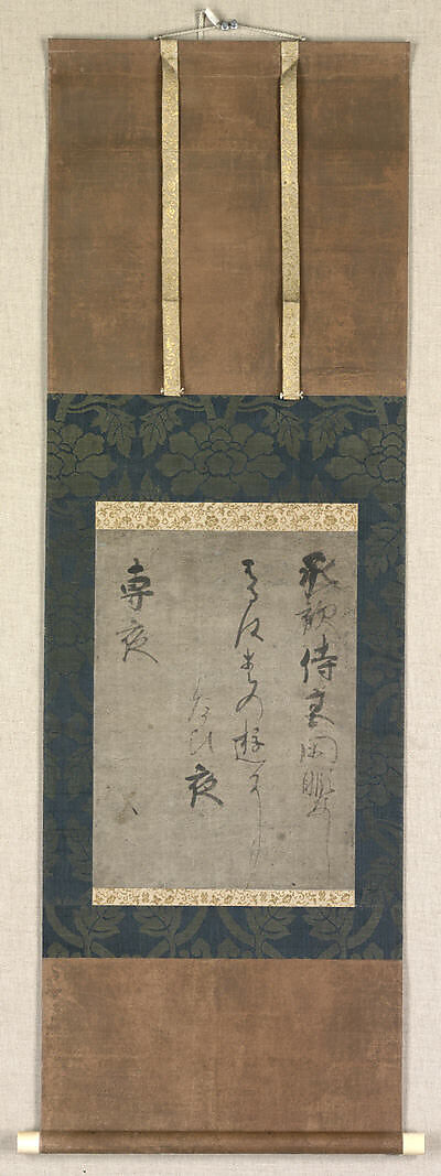 A Song of Unending Sorrow (Chōgonka), Attributed to Konoe Nobutada (Japanese, 1565–1614), Hanging scroll; ink on paper, Japan 