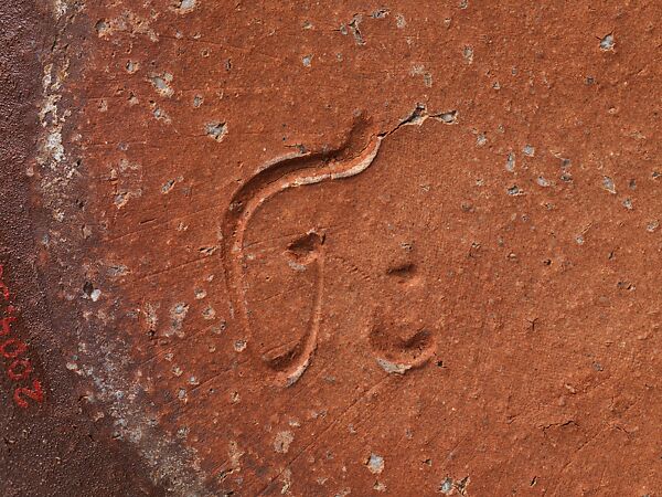 Flower Container, Kaneta Masanao (Japanese, born 1953; active Yamaguchi), Stoneware with brown glaze; Hagi ware, Japan
