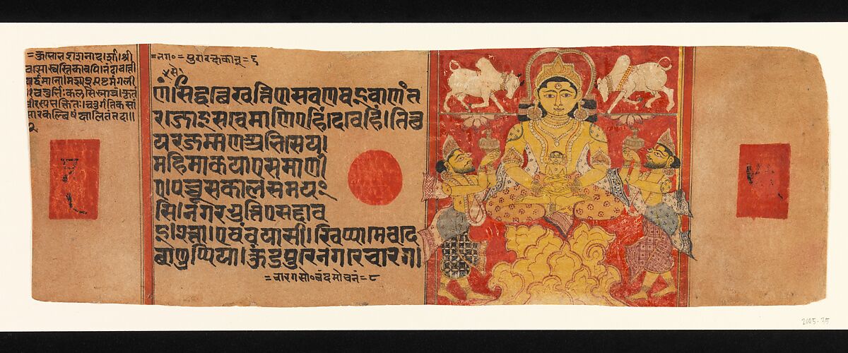 Lustration of the Infant Jina Mahavira: Folio from a Kalpasutra Manuscript, Opaque watercolor on paper, India (Gujarat)