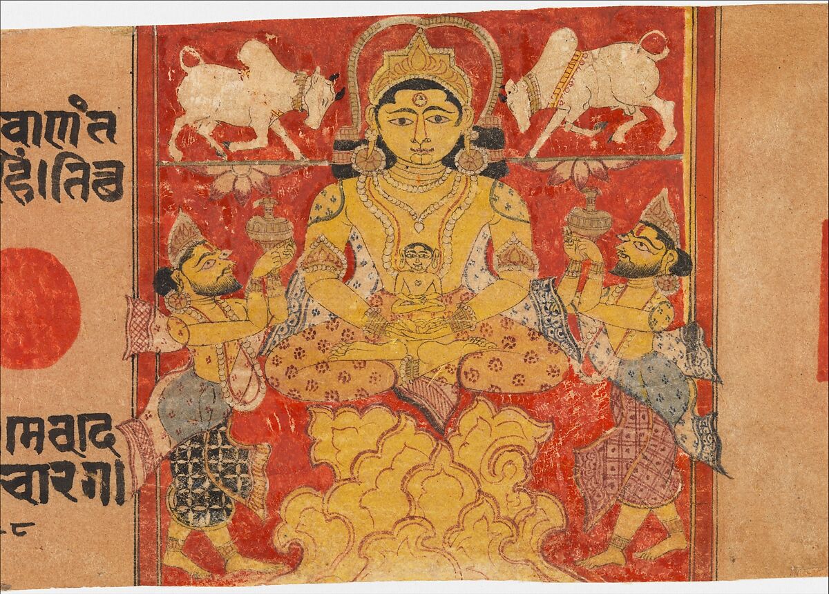 Lustration of the Infant Jina Mahavira: Folio from a Kalpasutra Manuscript, Opaque watercolor on paper, India (Gujarat) 