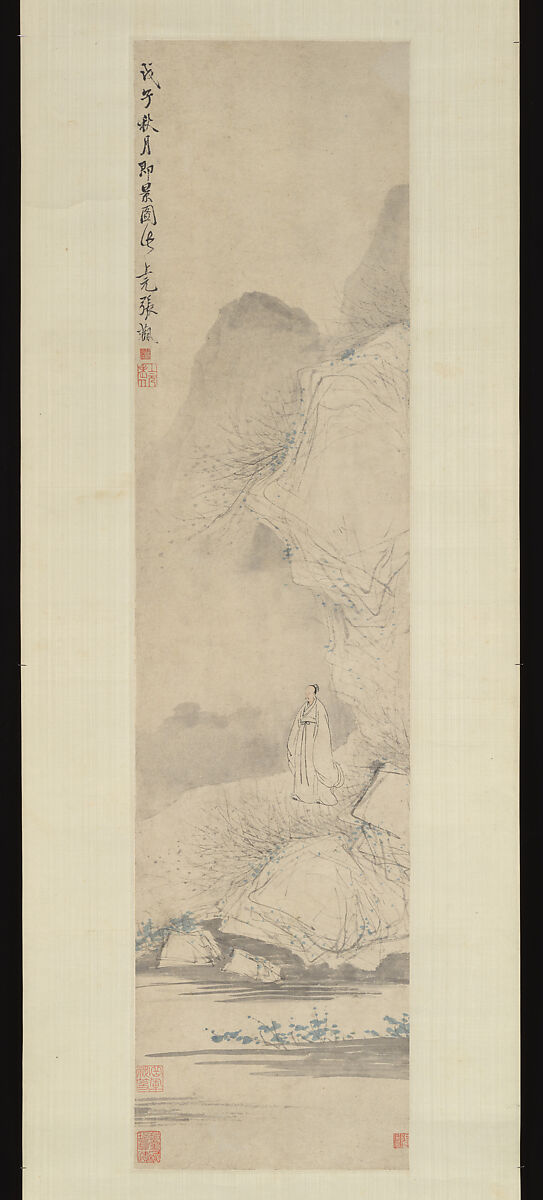Figure in a Landscape, Hanging scroll; ink on paper, China 