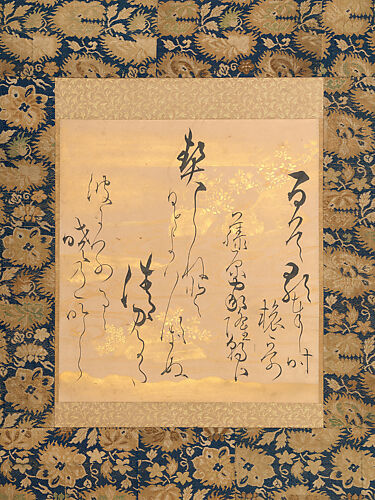 Poem by Fujiwara no Ietaka (1158–1237) on Decorated Paper with Bush Clover