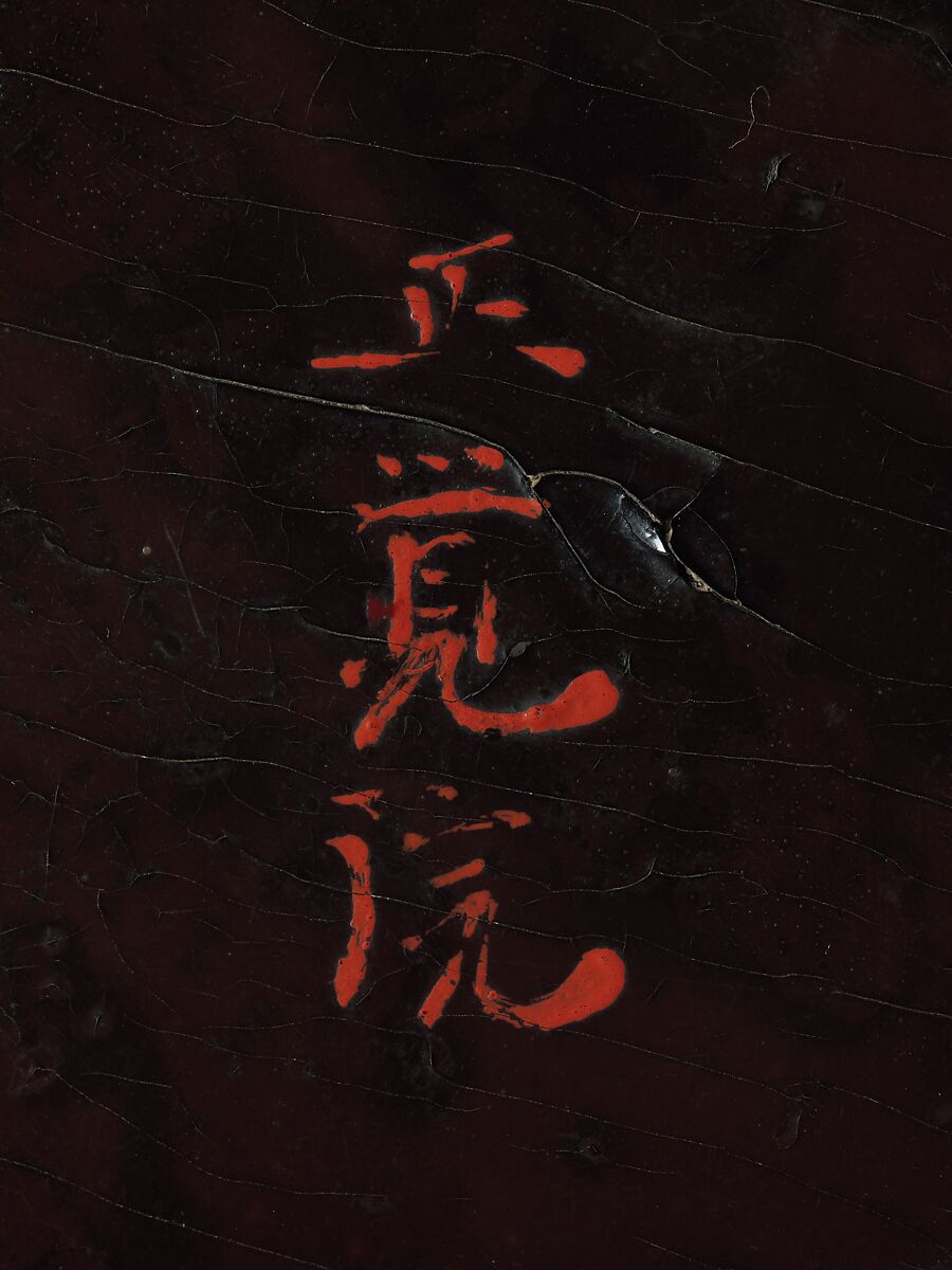 Incense Box (Kōgō) with Camellias, Carved red lacquer, China